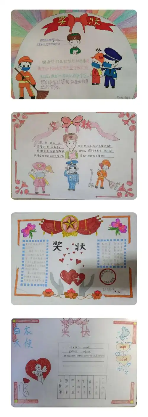 通过观影,为新时代活雷锋颁发奖状,分享故事,编辑手抄报,征文等形式