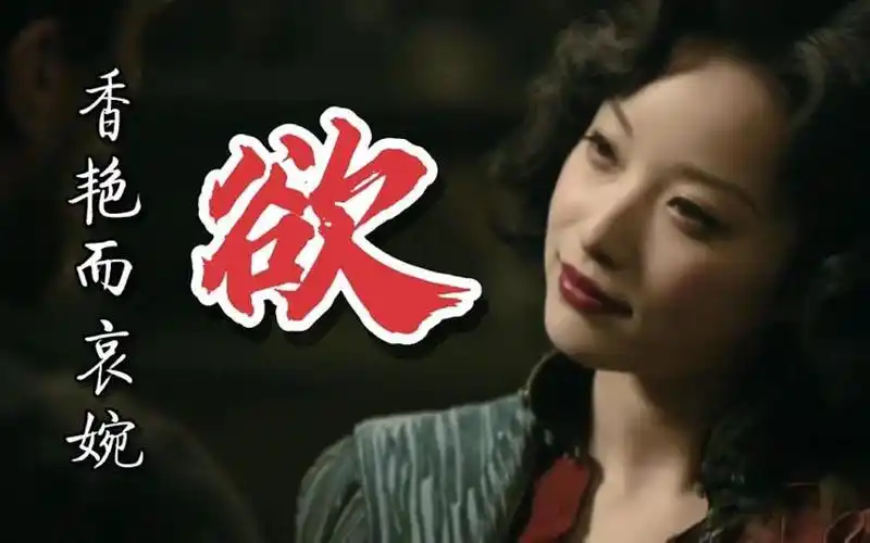 【倪妮&金陵十三钗】出道即巅峰!张艺谋:这个走路,教了她三天