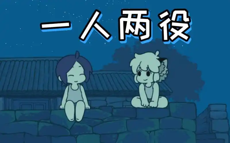 【罗小黑战记·精分配音】罗小黑 罗小白_哔哩哔哩_bilibili