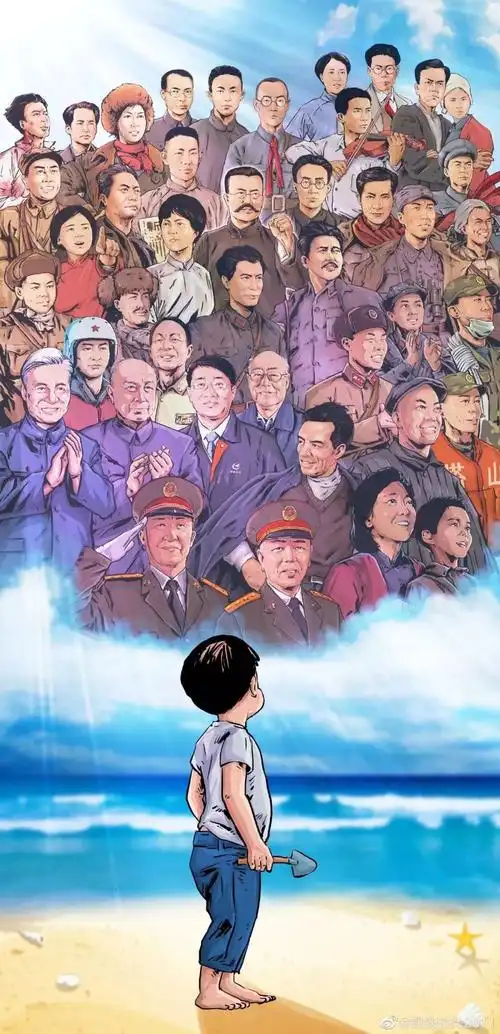 牺牲的革命烈士还是和平年代在中华民族伟大复兴的前进道路上鞠躬尽瘁