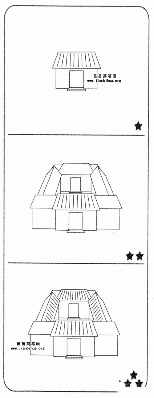 北京四合院平面图简笔画