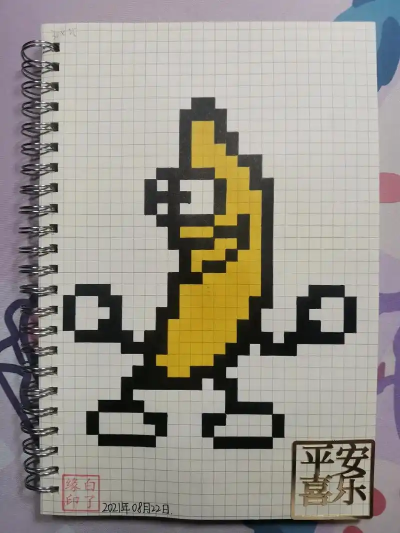临摹非原创 a5网格本 5mm格子 30×25 #像素画 # - 抖音