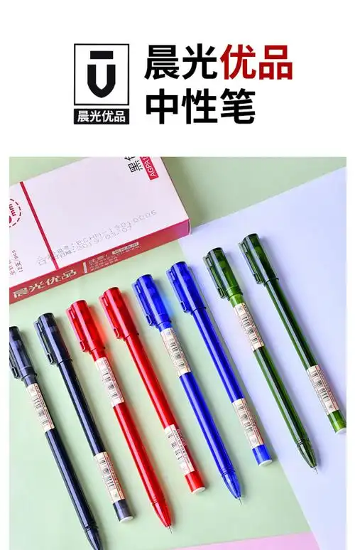 5mm小清新韩国女生可爱创意萌碳素细老师用红色水笔替芯签字笔学生用
