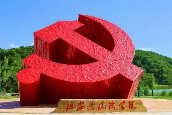 富德生命人寿延安中支第十五届客户节诚邀您参加"南泥湾---红色之旅"