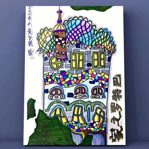 少儿创意美术高迪的房子巴特罗之家