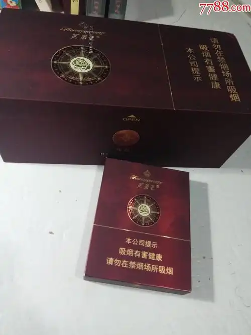 芙蓉王,领航,全新款加一个外条盒合卖