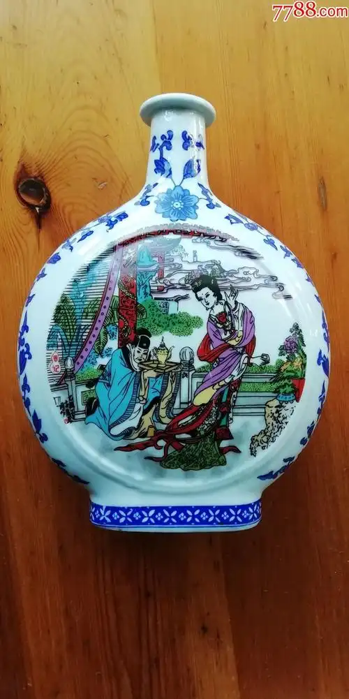 辽宁道光廿五酒瓶古代四大美女图案杨贵妃