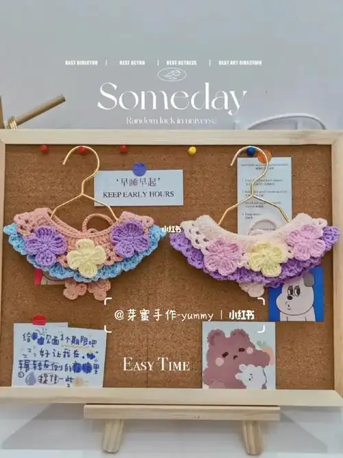 宠物项圈围脖编织教程图解