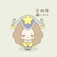 超级好看的天秤座女生微信星座头像