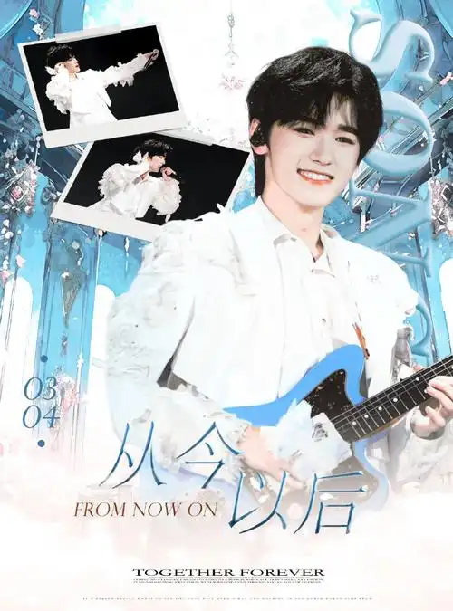 宋亚轩 二十撷彩行舟漫海##宋亚轩个人网站