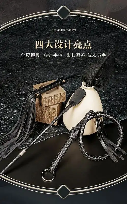 2022新款sm皮鞭子道具玩具spank调教bdsm男女sp工具板子 xt roomfun长