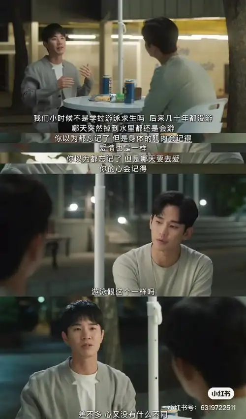 眼泪女王##眼泪女王第二集