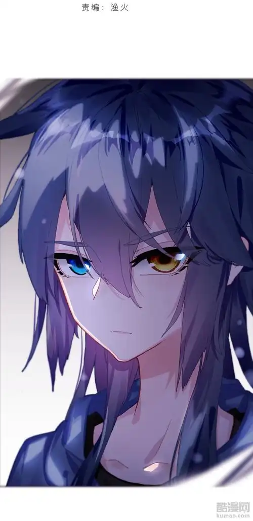 星空下神话漫画 - 第62话 带着马哥去找弟弟在线阅读 - 酷漫网