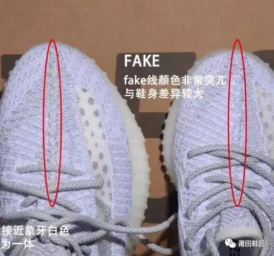椰子350v2"真假对比",一看吓一跳,新手赶紧学起来!