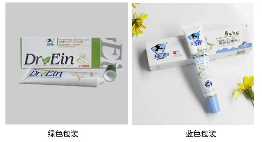 艾因博士五倍子护臀膏怎么样抑菌管用吗能抹脖子么