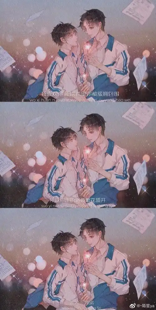 《某某》江添×盛望