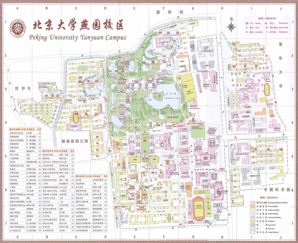 北京大学校园平面图