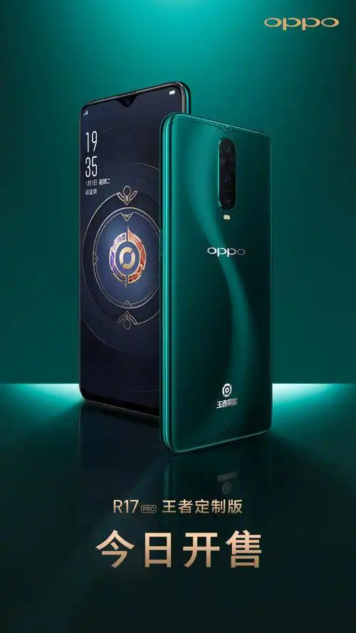 真的骚710卖到了4200