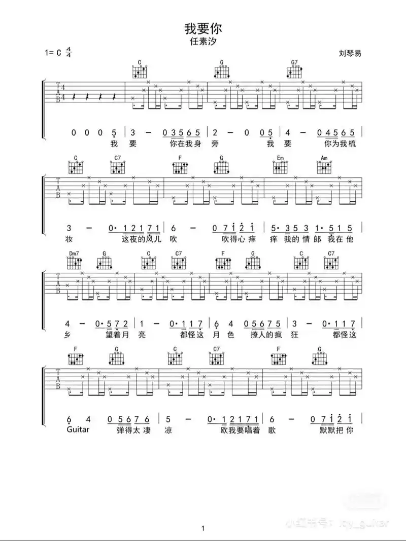 济宁学吉他尤克里里就来芬格吉他培训学校#尤 - 抖音