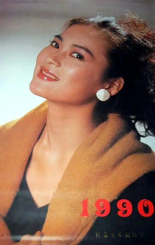 八十年代电影明星·谭晓燕