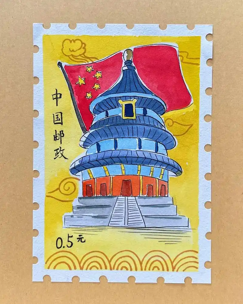 国庆主题邮票      再来一波完整的国庆节邮票设计