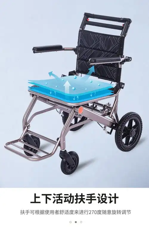 铝合金便携式轮椅车折叠超轻便小型简易旅行老年人专用手推代步车