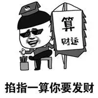 卡罗牌算命表情包图片_微信头像图片大全