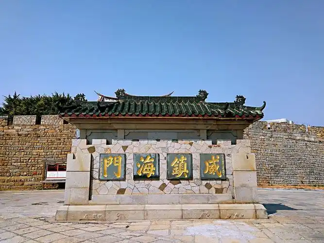 惠安崇武古城(下)