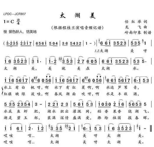 费玉清一曲《太湖美》,韵味十足,百听不厌!