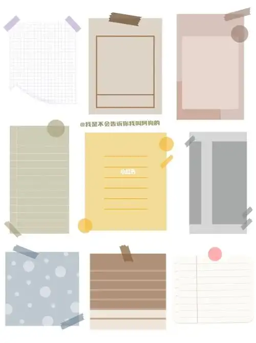 10免扣素材ins轻复古电子手帐贴纸分享