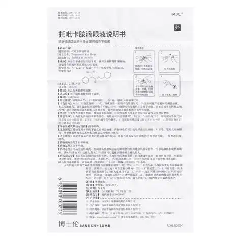 托吡卡胺滴眼液润正