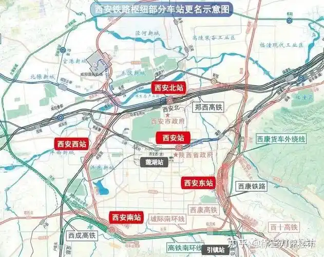 深夜惊喜西安南站地铁即将贯通