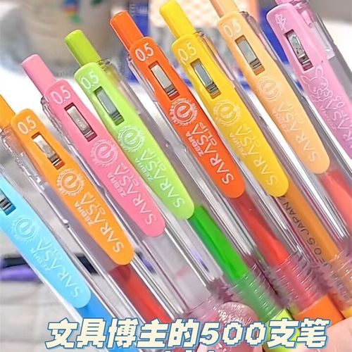 日本zebra斑马按动中性笔0.5mm彩色jj15学生用笔记专用大容量