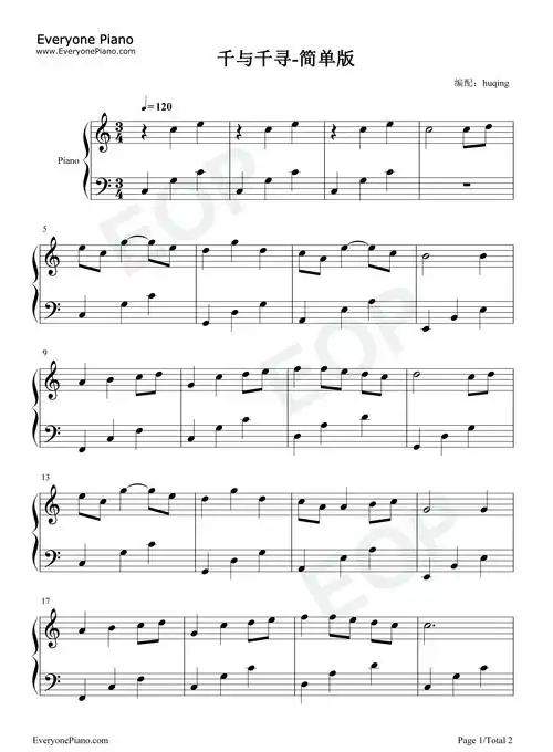 千与千寻-简单版-いつも何度でも