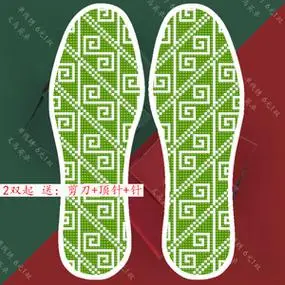 梦幻沙滩旗舰店天猫可发邮政图案可选针孔十字绣鞋垫子带针线精准