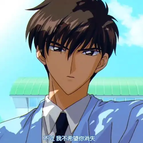 桃矢雪兔 情头 自截