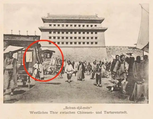 聊一聊和"清末菜市口行刑场"有关的话题