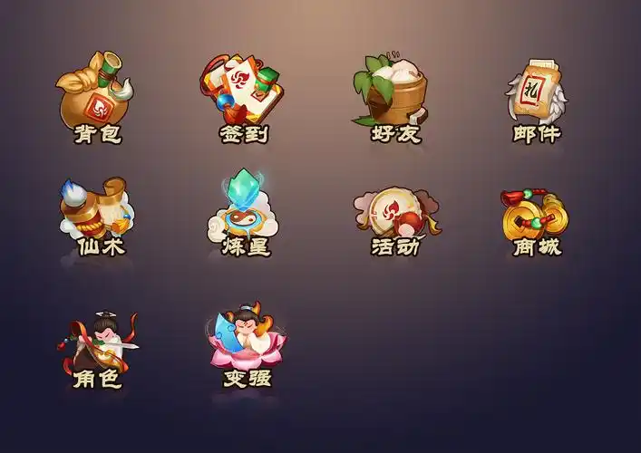 q版仙侠风图标|ui|游戏ui|天使coco - 原创作品 - 站酷 (zcool)