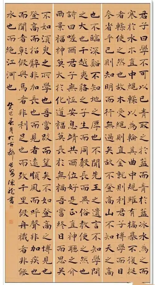 陕西书法家凭精美的褚体在楷书展获奖让人赏心悦目