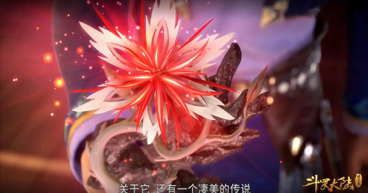 斗罗大陆53集相思断肠红的药效有多强能直接让小舞提升8级