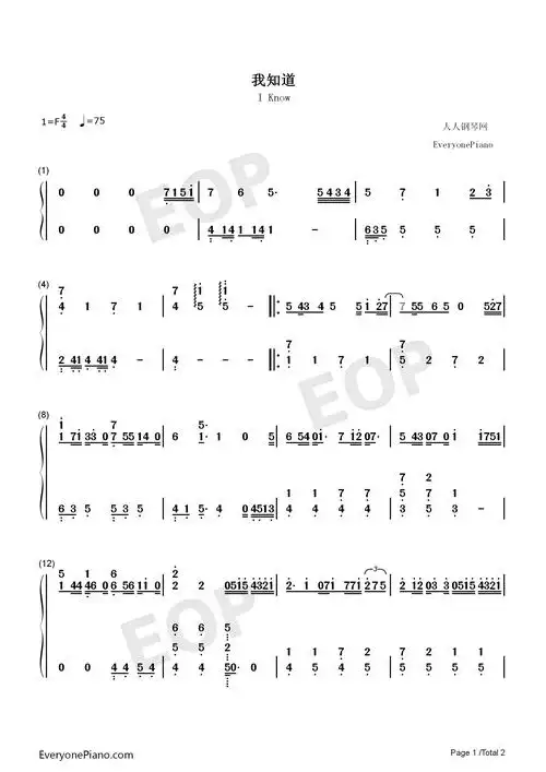 我知道-by2-《比赛开始》片尾曲双手简谱预览1-钢琴谱文件(五线谱
