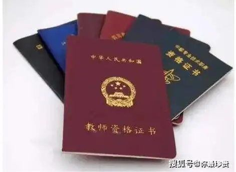 2024年教师资格证认定时间已出~别错过认定时间_申请人_注册_信息
