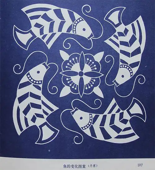 鱼的图案
