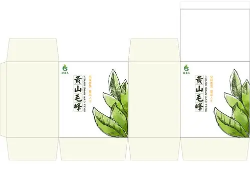 请高手设计茶叶纸包装 求专业高手