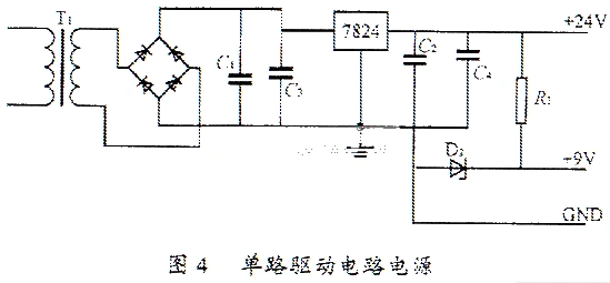 7824三端稳压电路图