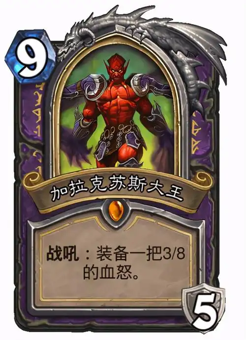 重铸标准术士荣光窃贼黑门术义不容辞