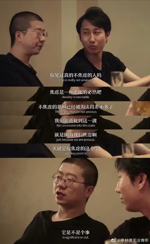 当代年轻人的焦虑日常,过于真实了!#周日晚上是最焦虑时间段