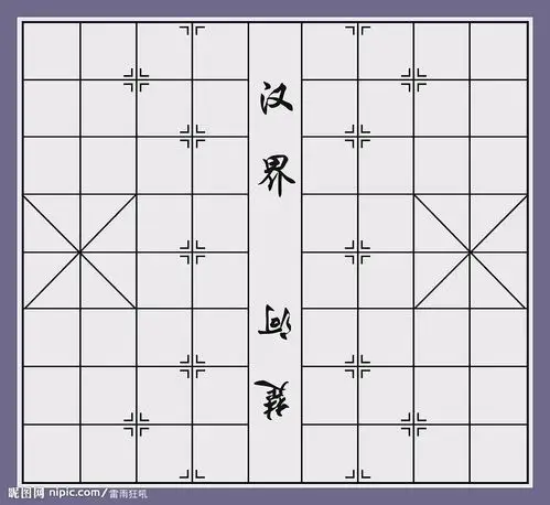 象棋棋盘图片