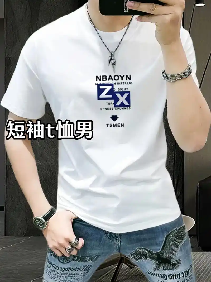 不起球~优质棉短袖t恤男.兄弟们,你们的衣橱里有没有一件不起 - 抖音
