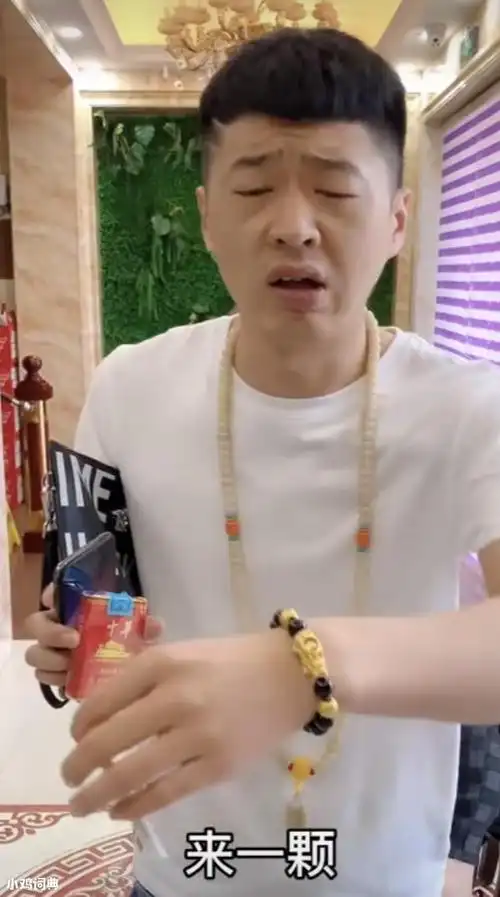 就得抽颗华子抽别的咳嗽是什么意思装逼梗了解一下